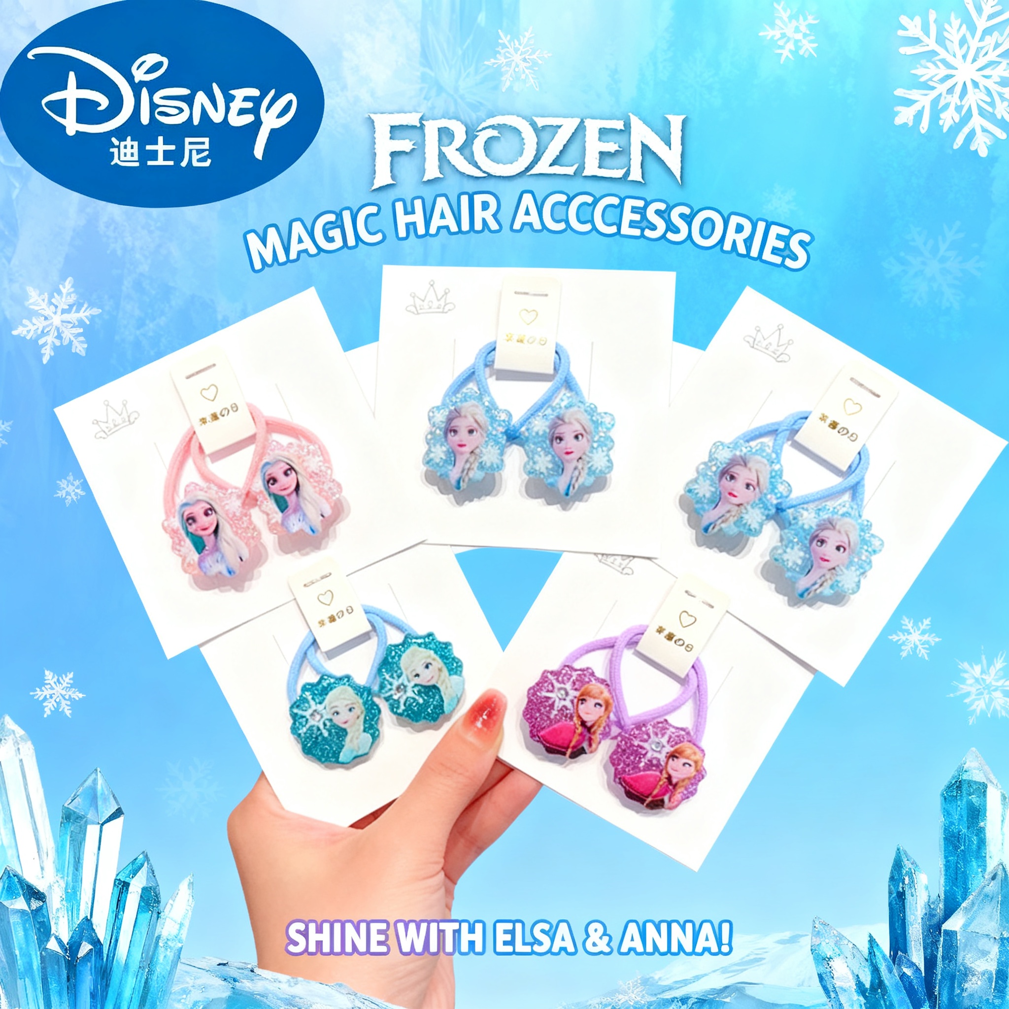 Women Knight Accessories - 1/5pcs Disney Frozen Anime Hair Rope