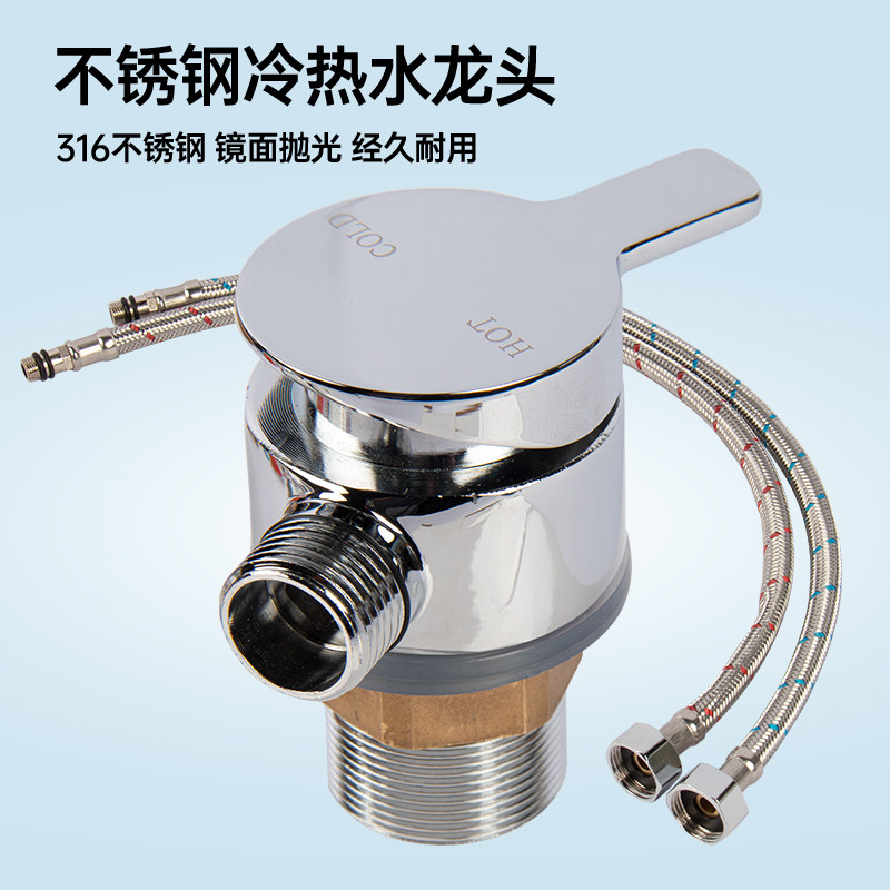 RV special mixing valve stainl - Women Accessories Outlet 리뷰 및 가격