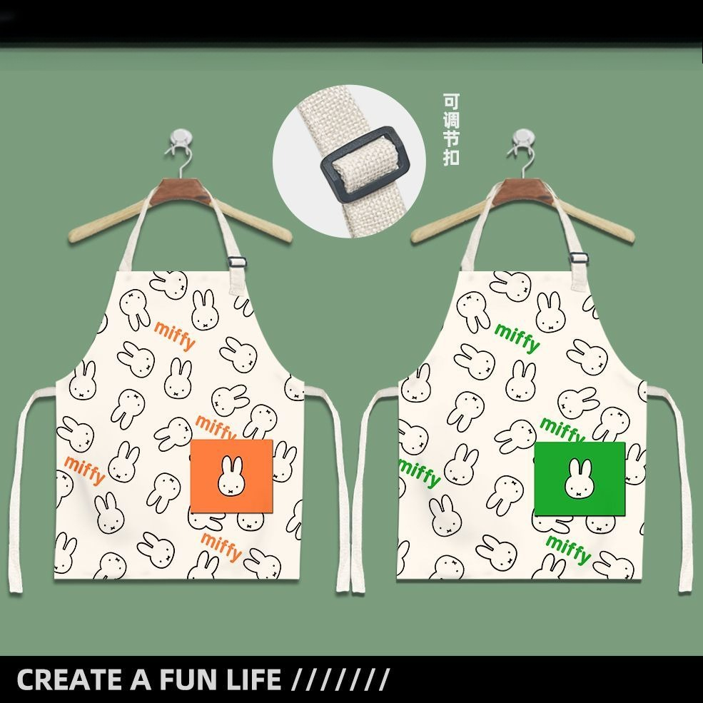 Lovable Miffy Children Cartoon - Women Accessories Drawing 리뷰 및 가격